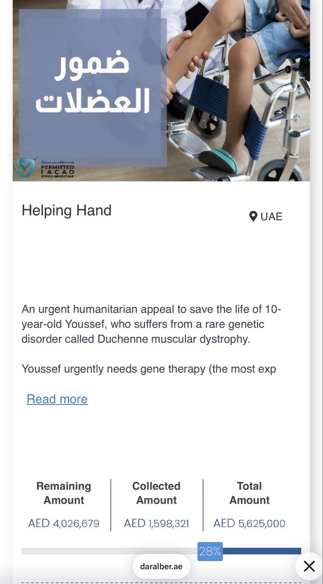 سلطان الوشاحي tweet media