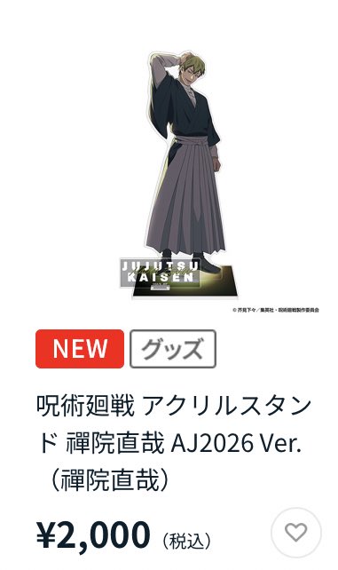 らみょん tweet media