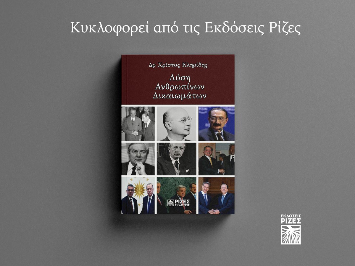 Clerides Law Office tweet media