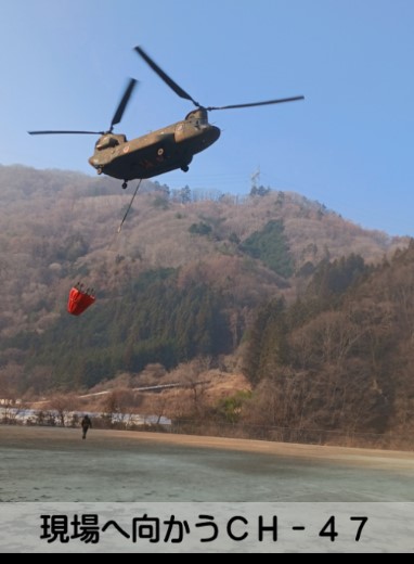 防衛省・自衛隊（災害対策） tweet media