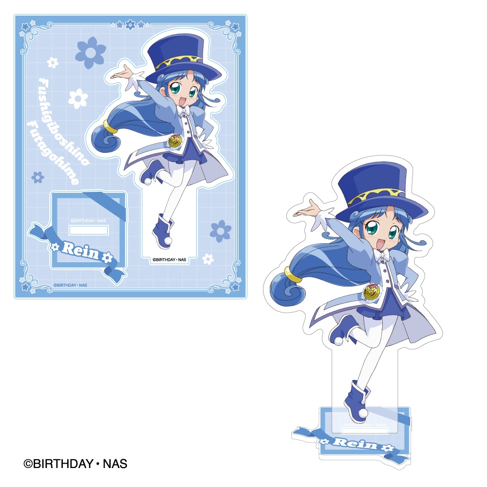 레인 팬봇 tweet media