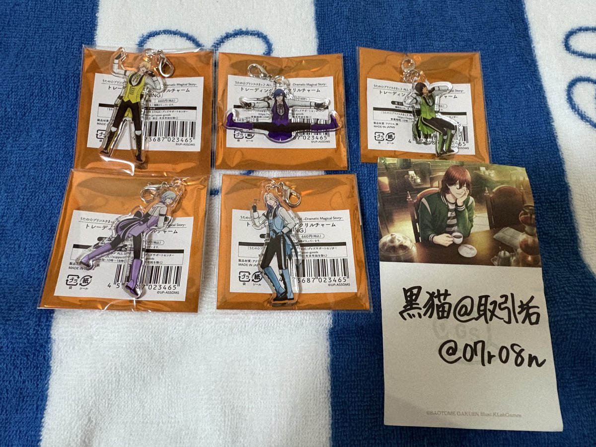 黒猫@取引垢 tweet media