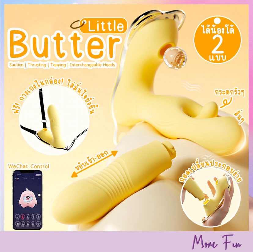 MoreFin ของเล่นสาวๆ tweet media