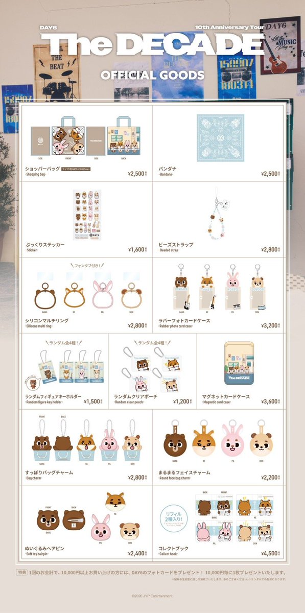 Open PO Album WONPIL DAY6 tweet media