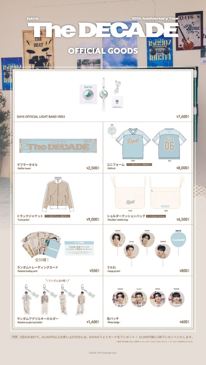 Open PO Album WONPIL DAY6 tweet media