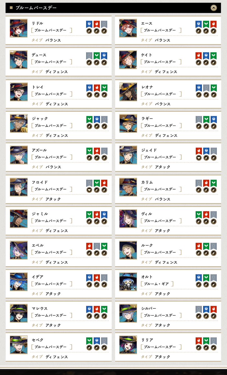 アオギ*🎃🔥⚔ tweet media