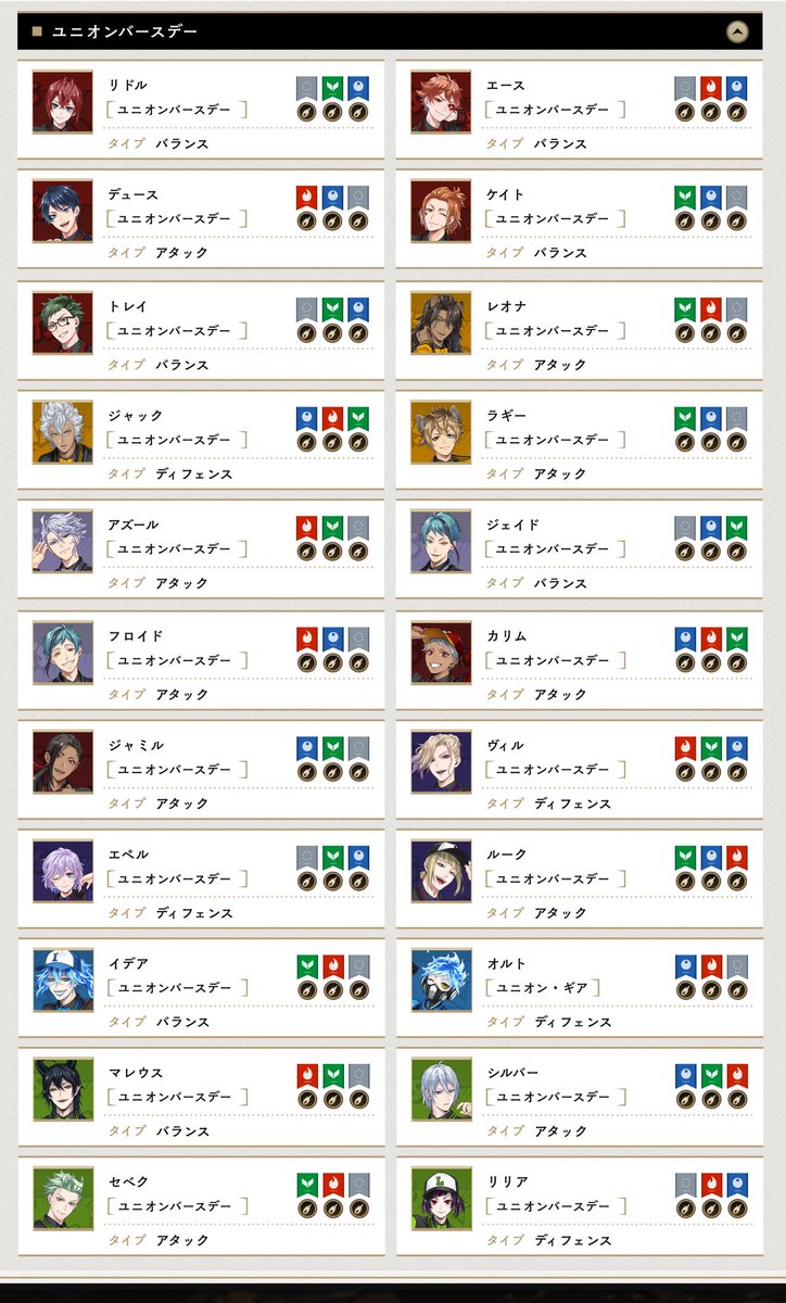 アオギ*🎃🔥⚔ tweet media