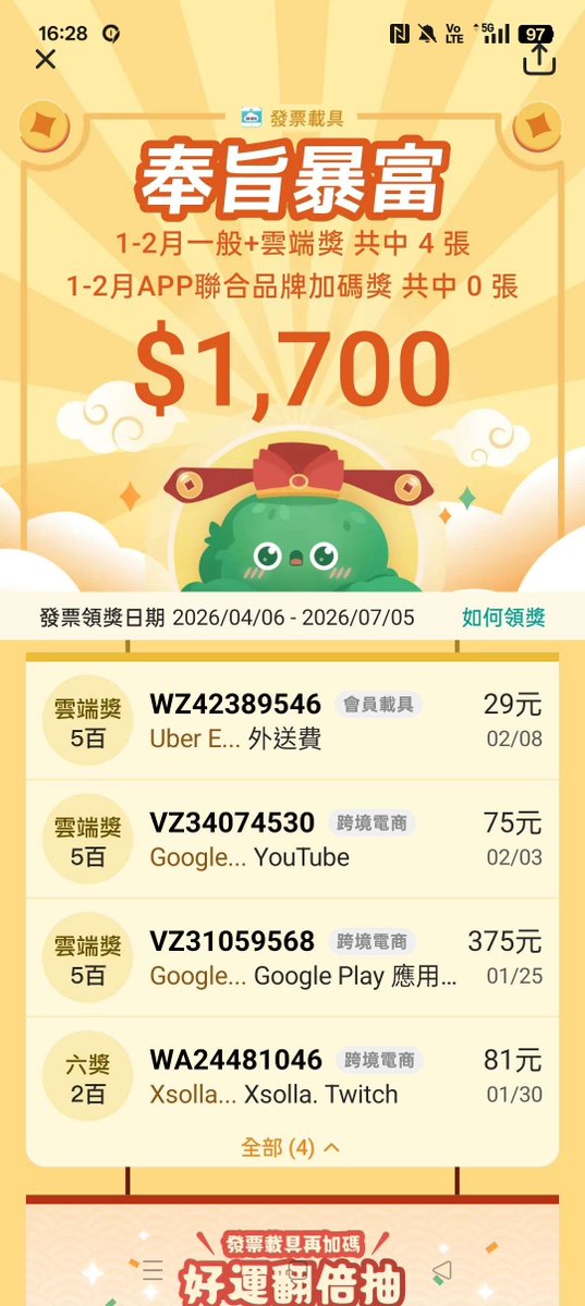 韋翰（月半月半）(韋飯) tweet media