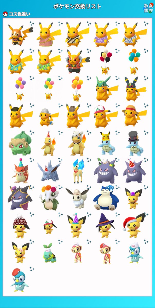 珈琲☕️@連続色違い471日 tweet media