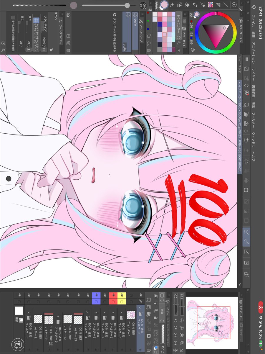 るりっこ 依頼⭕️ tweet media