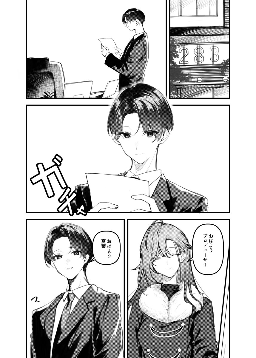 めぐるみる＠SSF10 ウｰ18 tweet media