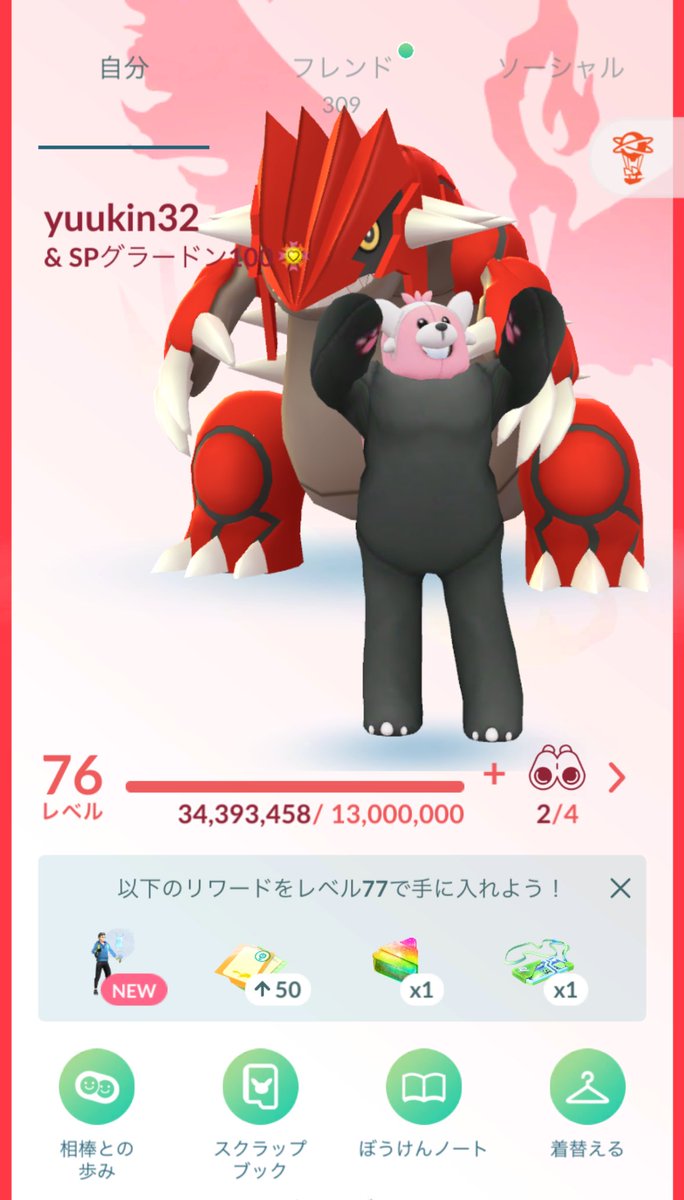 ゆうきん tweet media