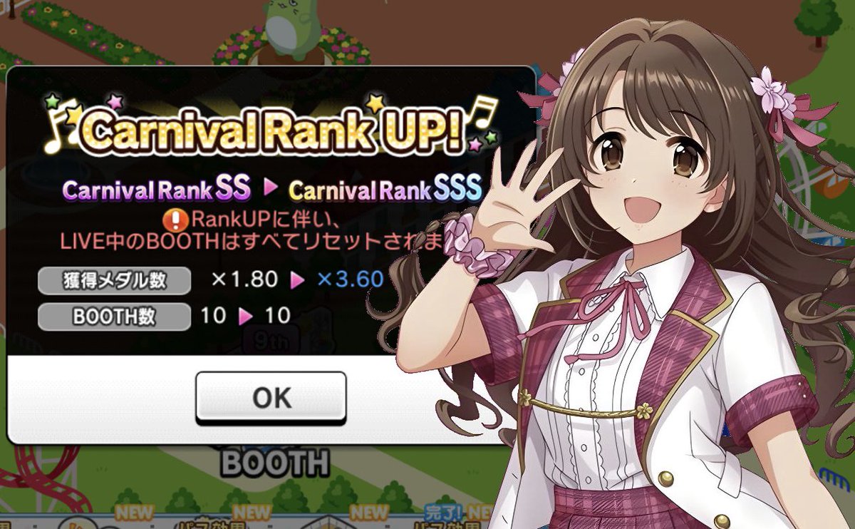 学館長 tweet media