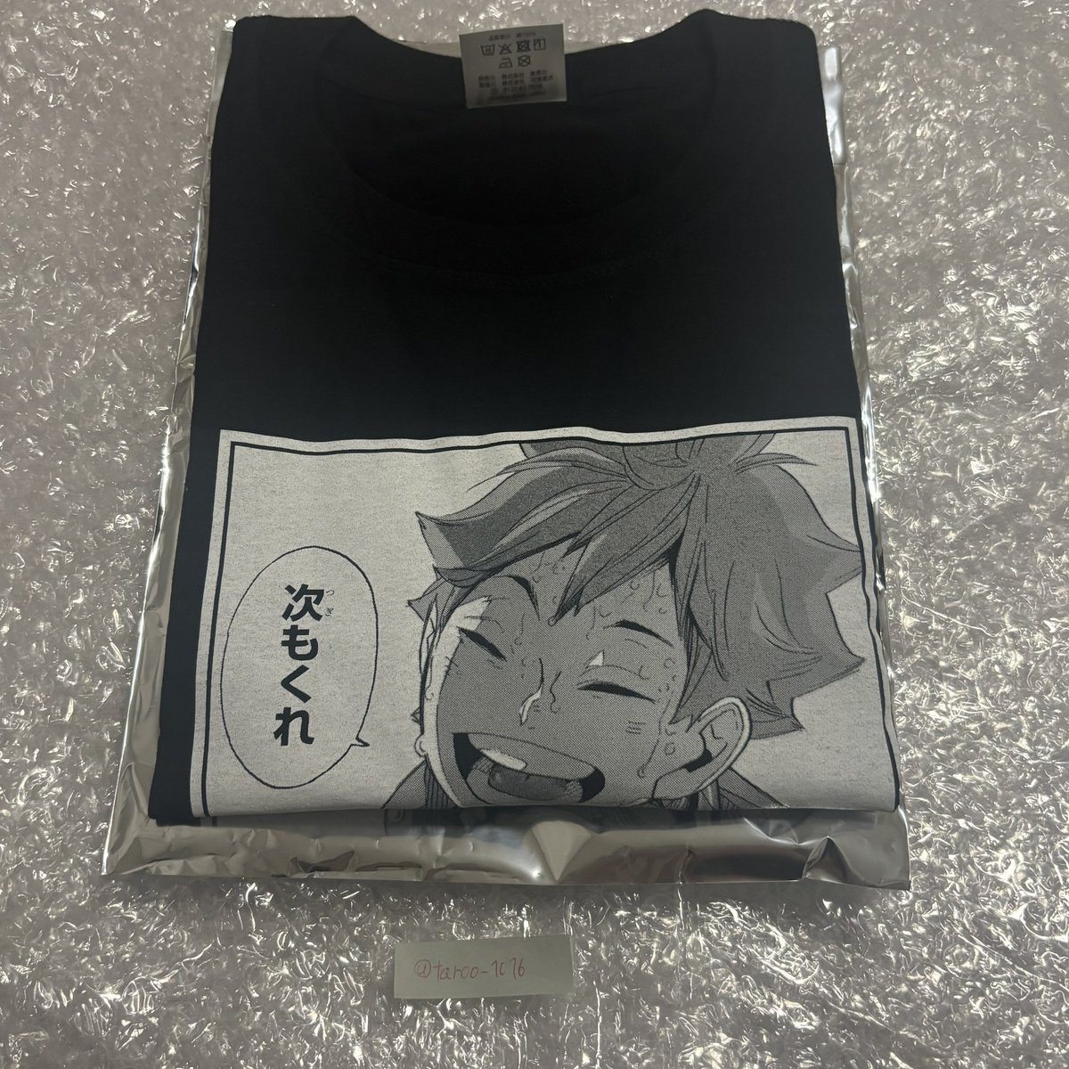 たろうちゃん tweet media