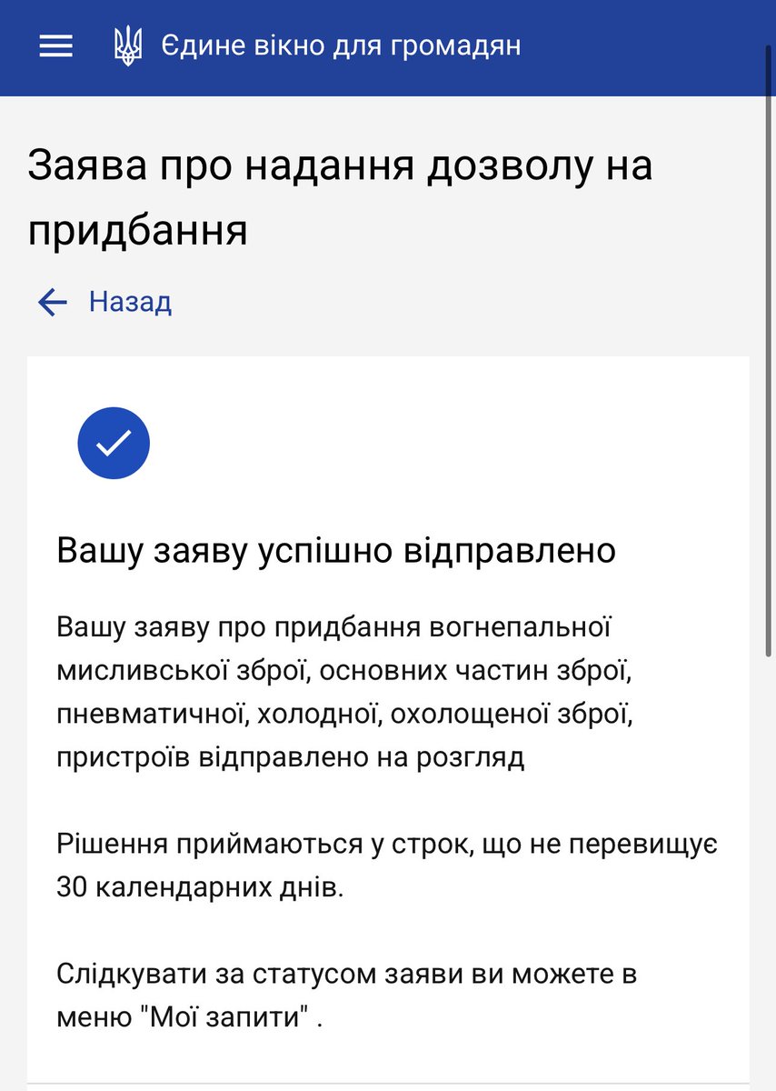 Пан кіт хот🇺🇦 tweet media