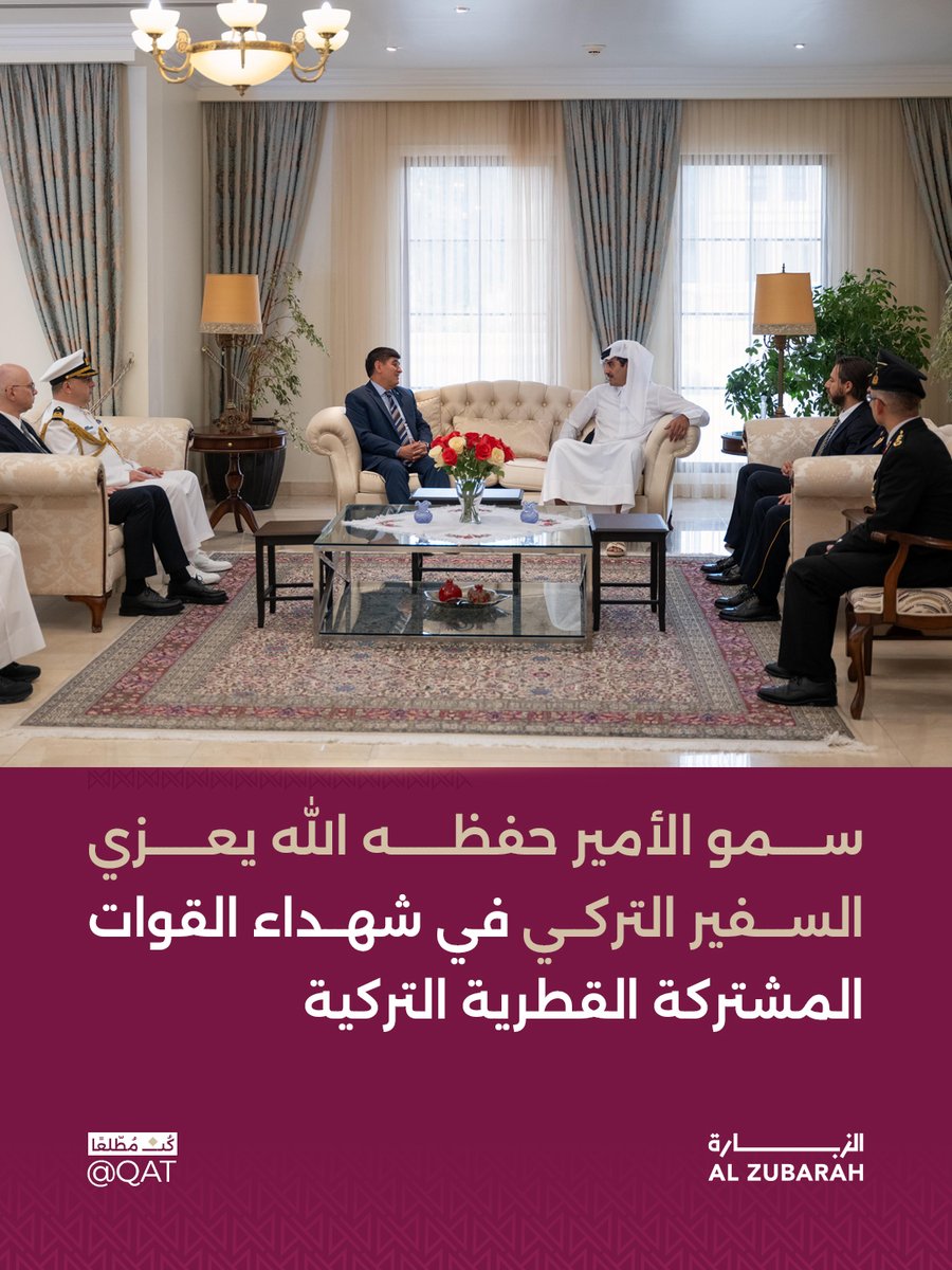 الـزبـارة tweet media