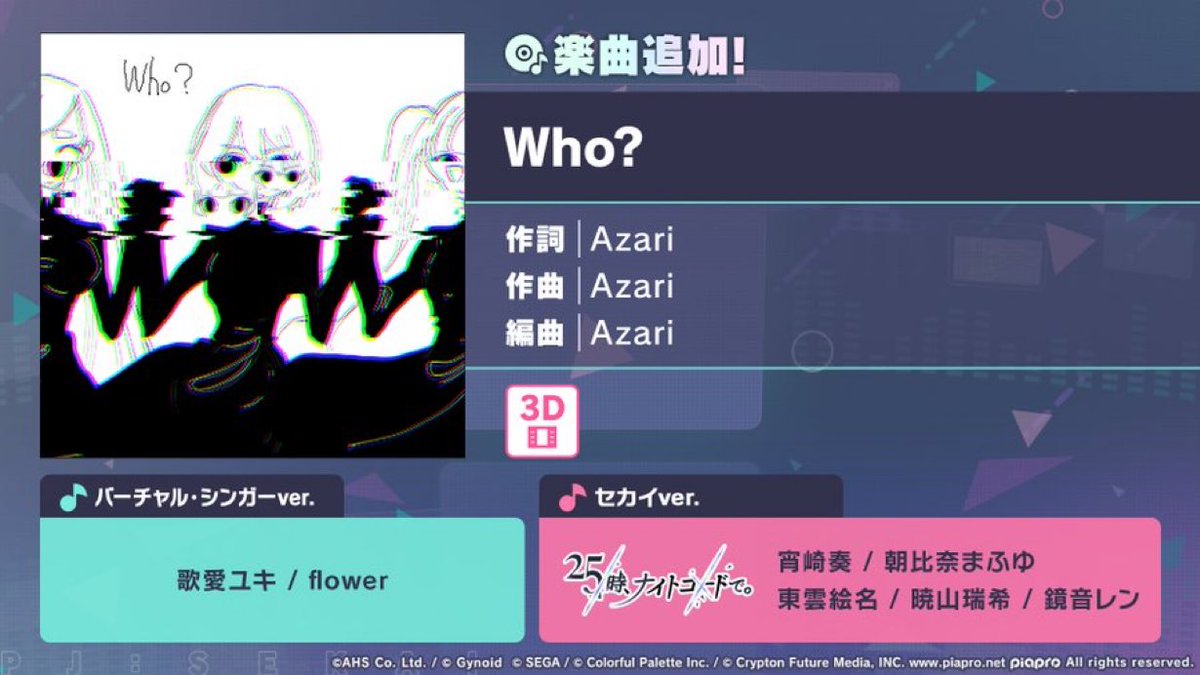 estrella | MIZU7 EVENT SPOILERS tweet media