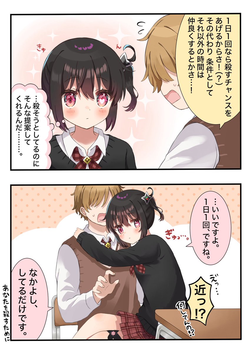 suke_yuno's tweet photo. （2/2） https://t.co/uSi1YwHG1v