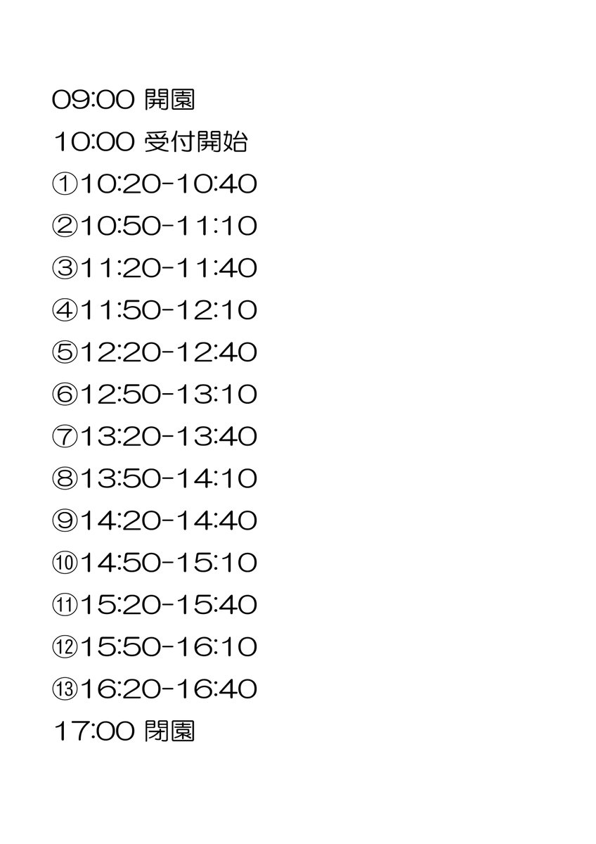 Candy Cross公式 tweet media