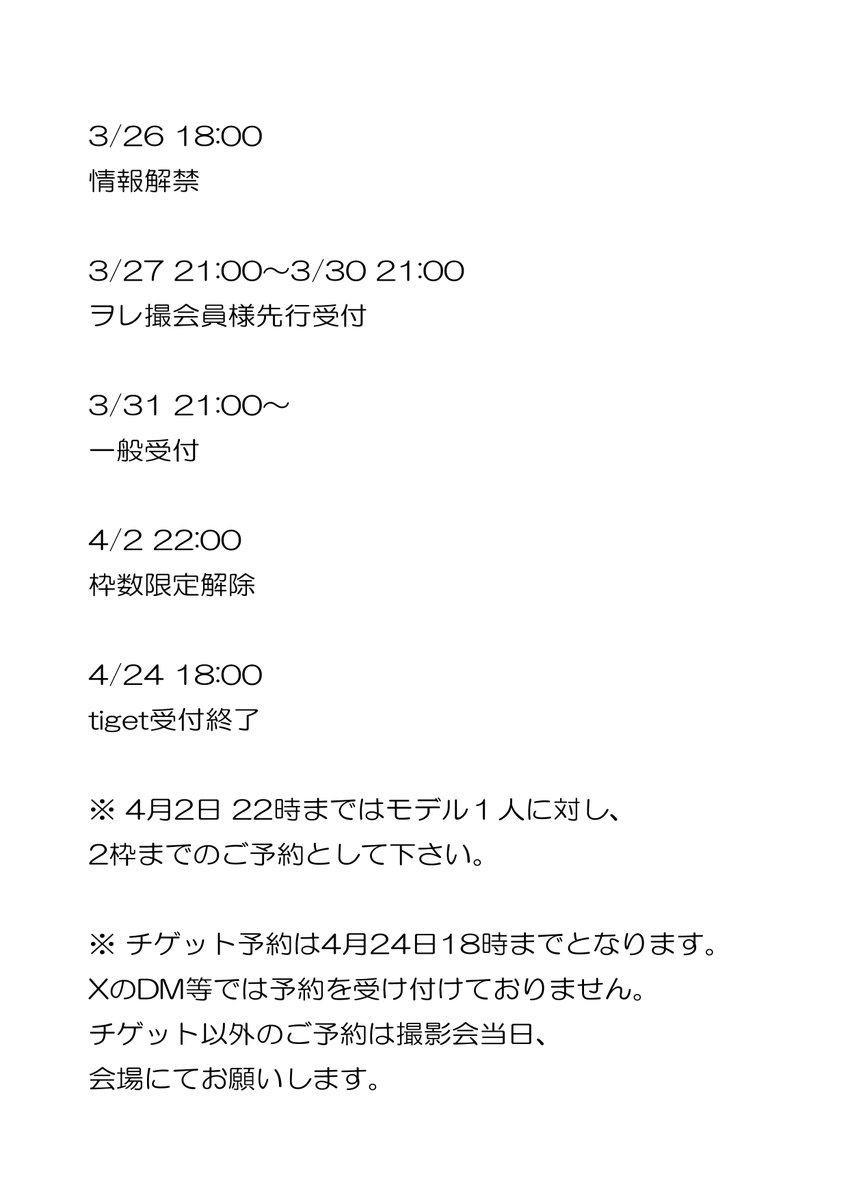 Candy Cross公式 tweet media