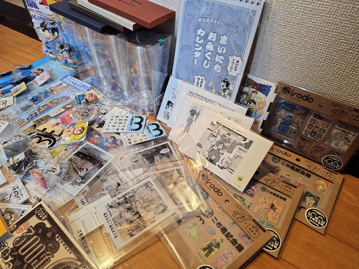 こち亀の館 tweet media