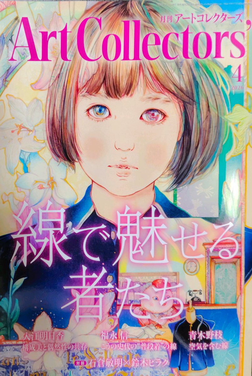 ギャラリー 吉武 tweet media