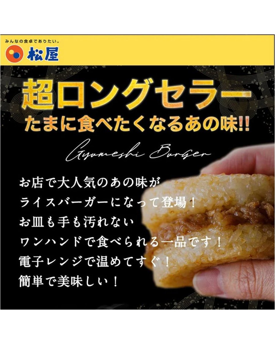 達人の一品 武蔵新城店/24時間無人販売店 tweet media