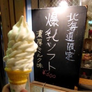 は る ひ なP tweet media