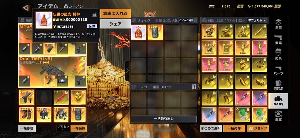 Riku(ボア) tweet media