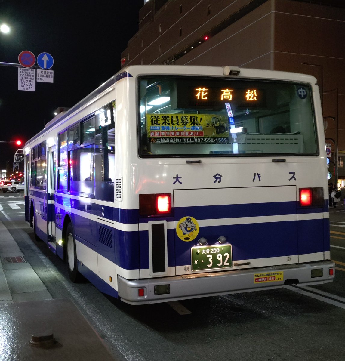 Forest Crane tweet media