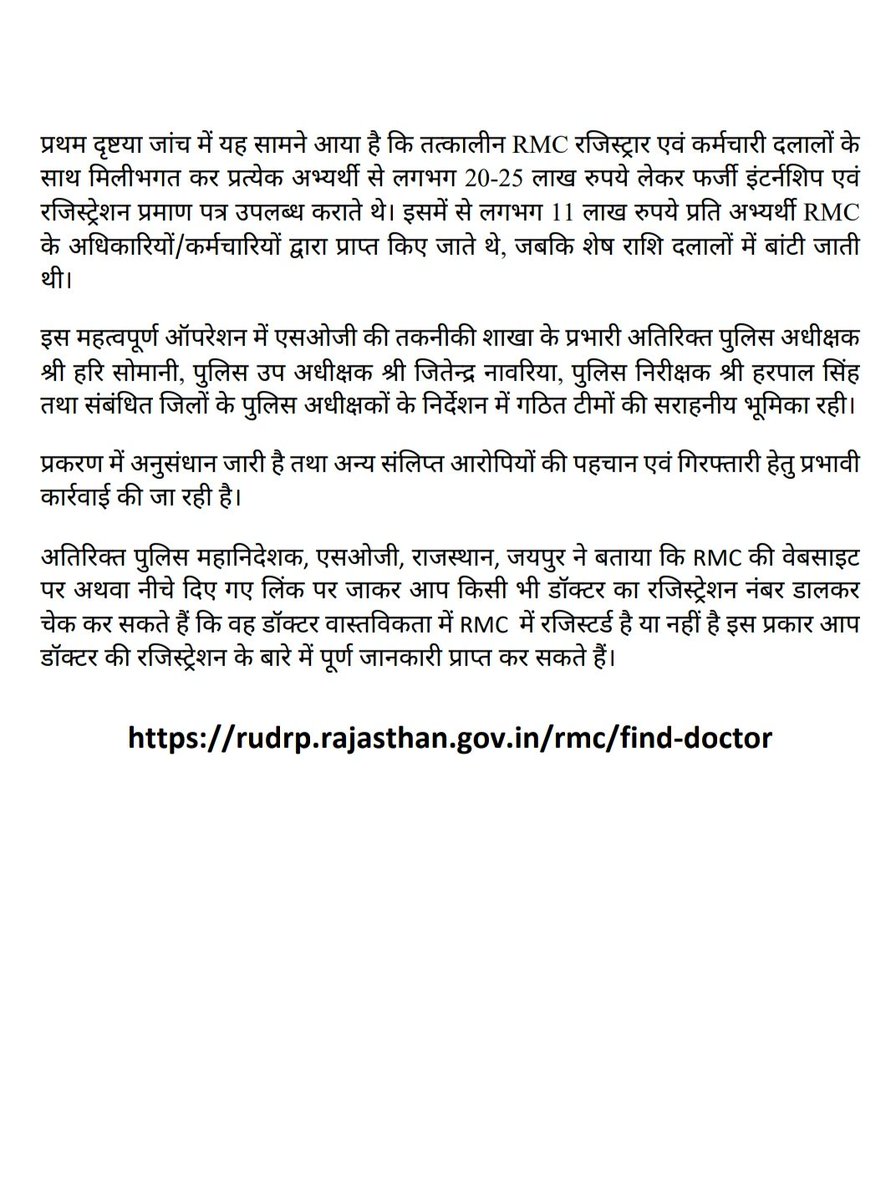VINOD MITTAL tweet media