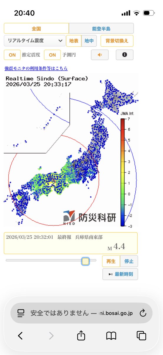candy250r's tweet photo. 地震感じる→強震モニタを確認する。
筑後で震度3か怖いな。
テレビ付けたら関西の方が速報出てて頭を捻る。

余波で筑後の地盤が滑った感じかな。 https://t.co/YpRmjiv2tX