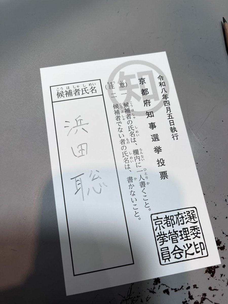 みにまる tweet media