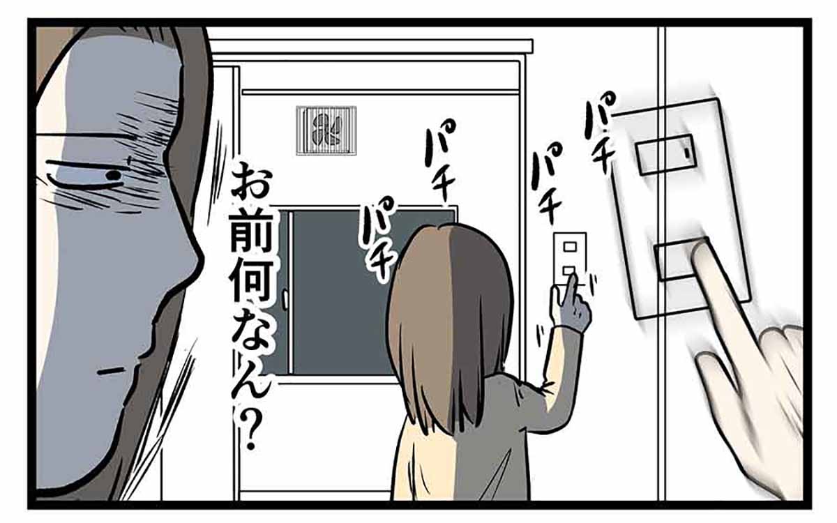 えむしとえむふじん tweet media