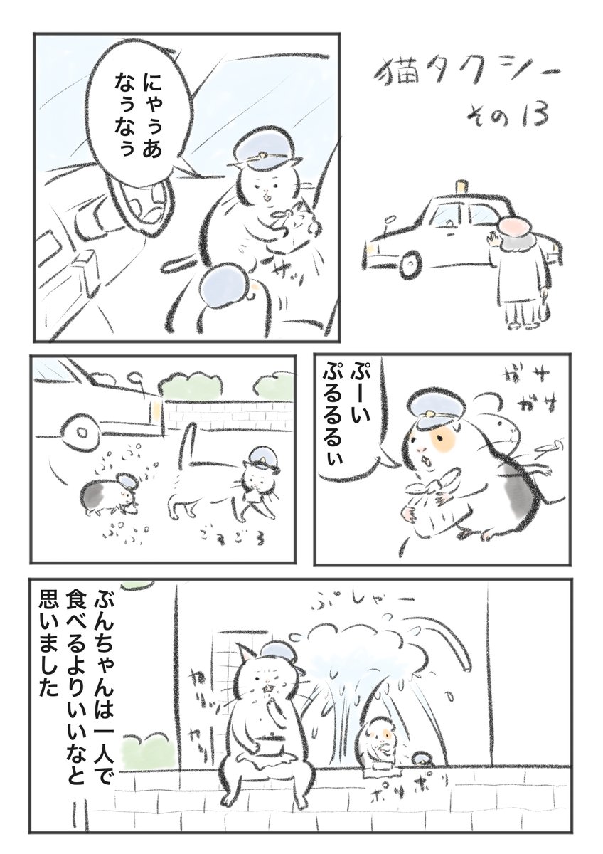 かわさきです。3/30書籍発売 tweet media