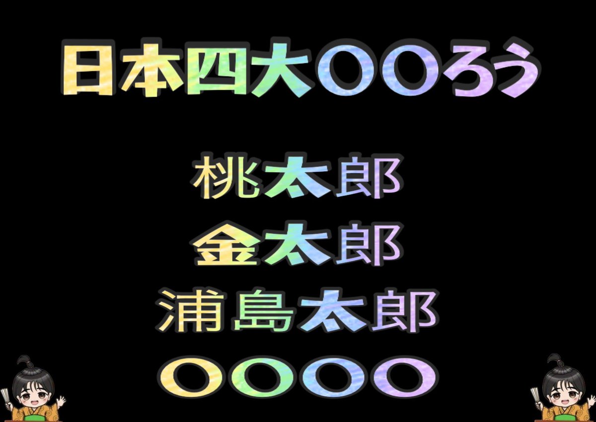 カナタ·͜·ᰔᩚパパ「親友と共に」 tweet media