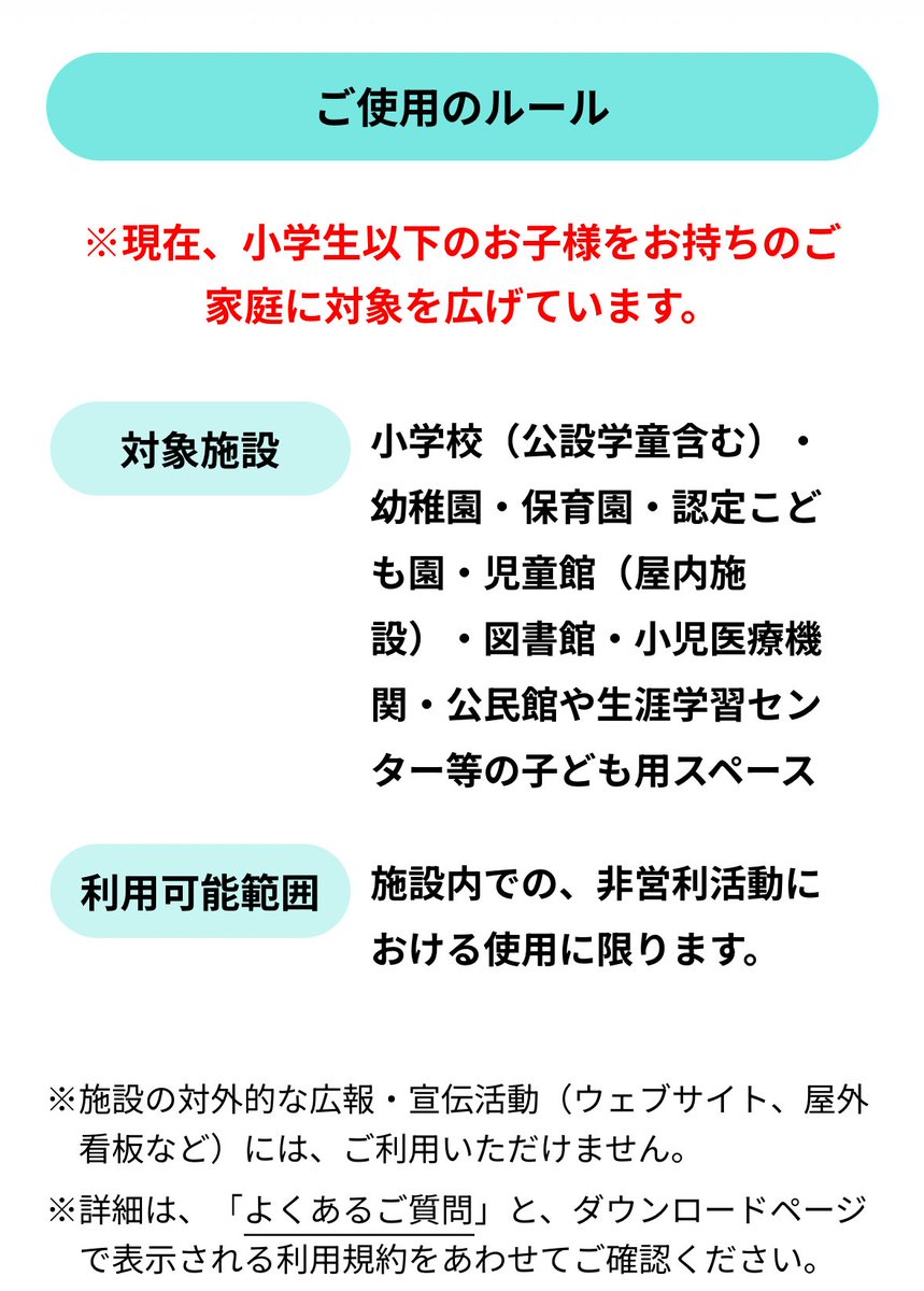 エンタメ横断ニュース tweet media