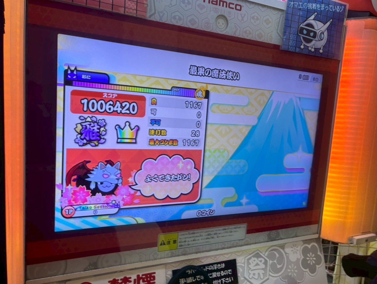 脳震盪ななち tweet media