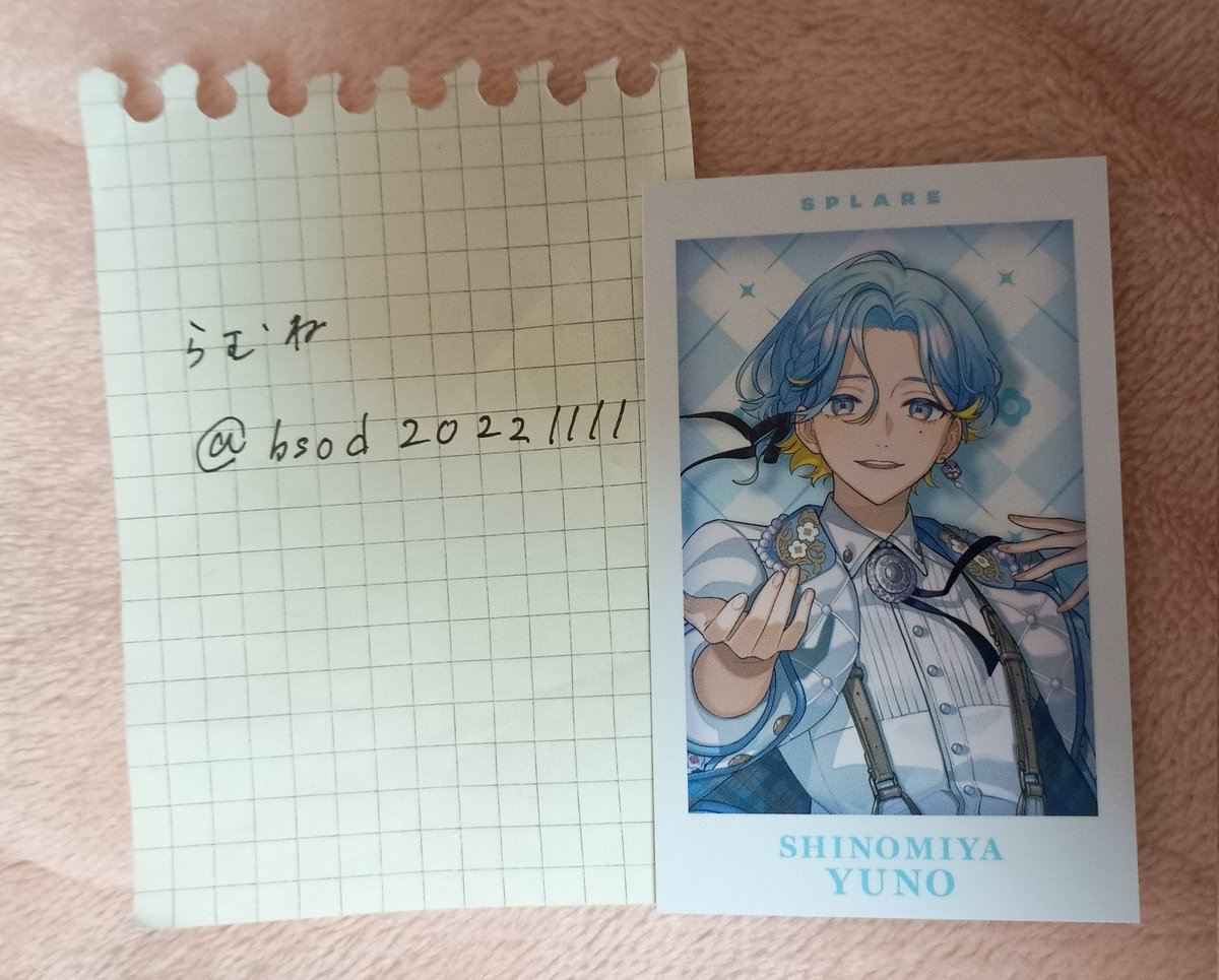 らむね tweet media