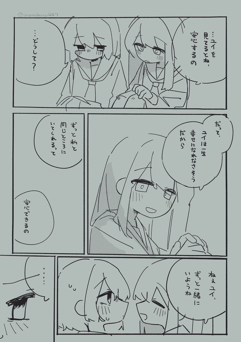 ミミマン tweet media