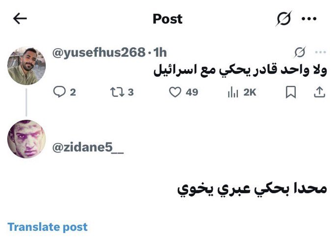 سلطان tweet media
