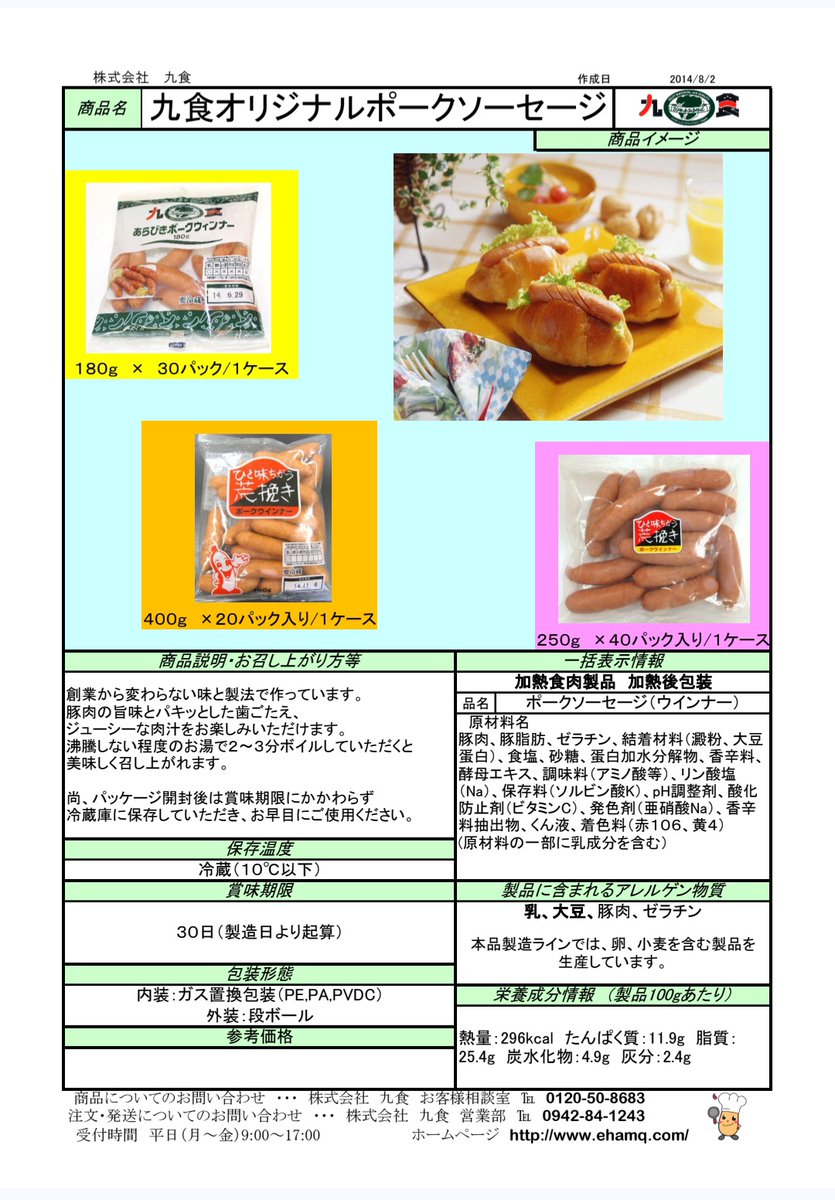 発展著しい新宮町民bot tweet media