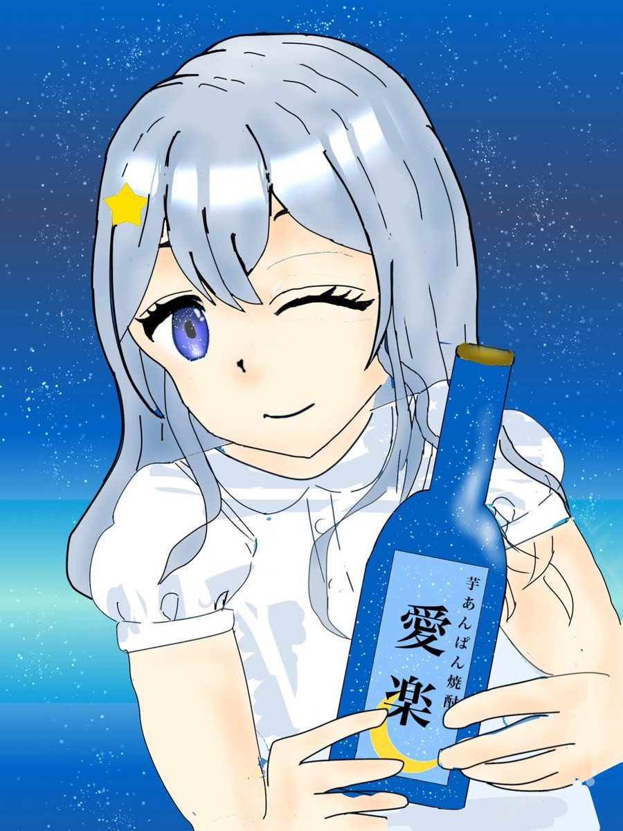 はると🌌🪽ྀི tweet media