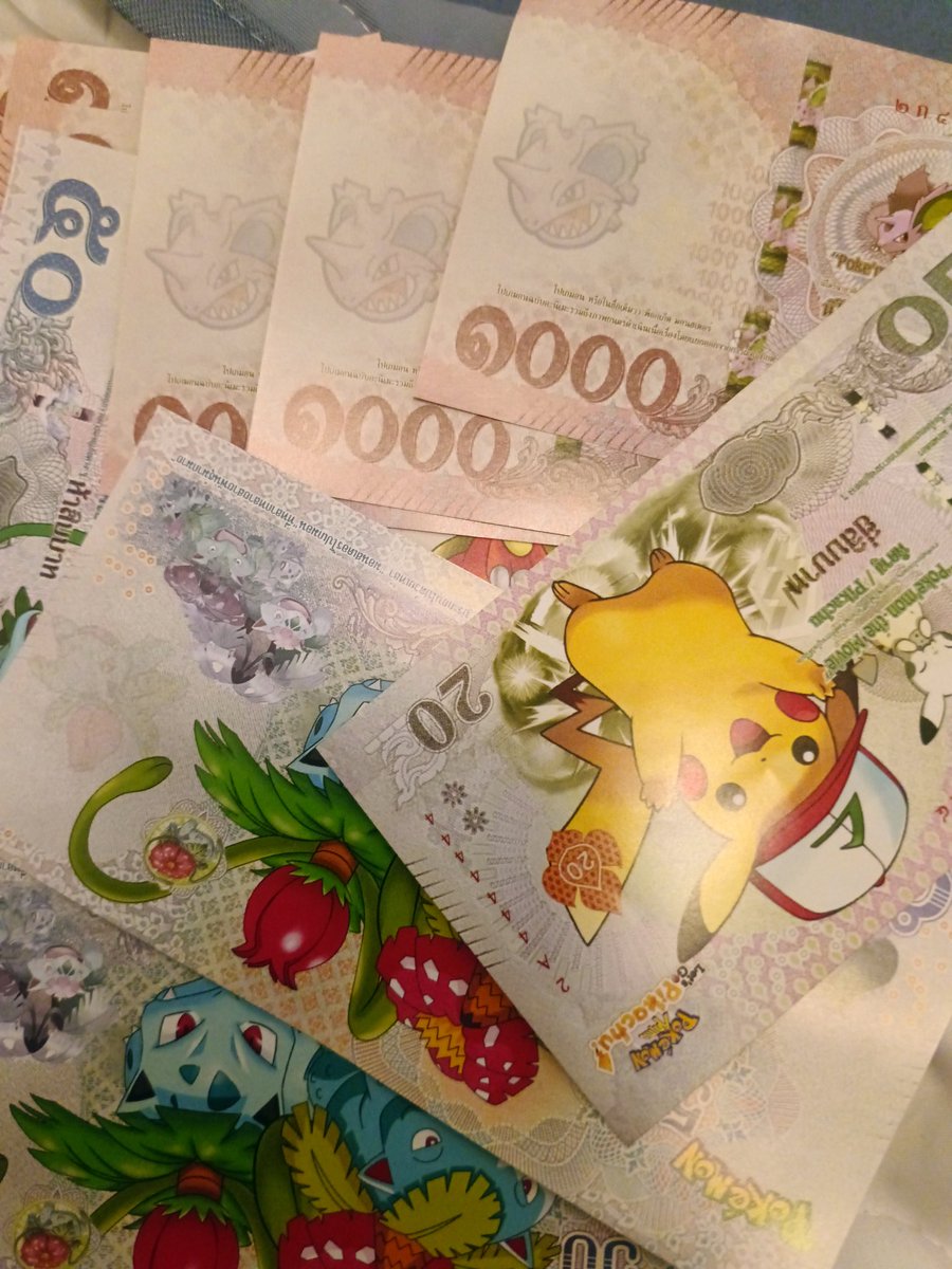 ชื่อหยวก​ นามสกุลกล้วย tweet media