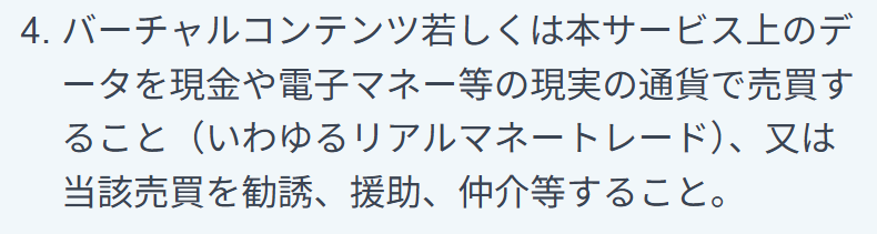 れんれん tweet media