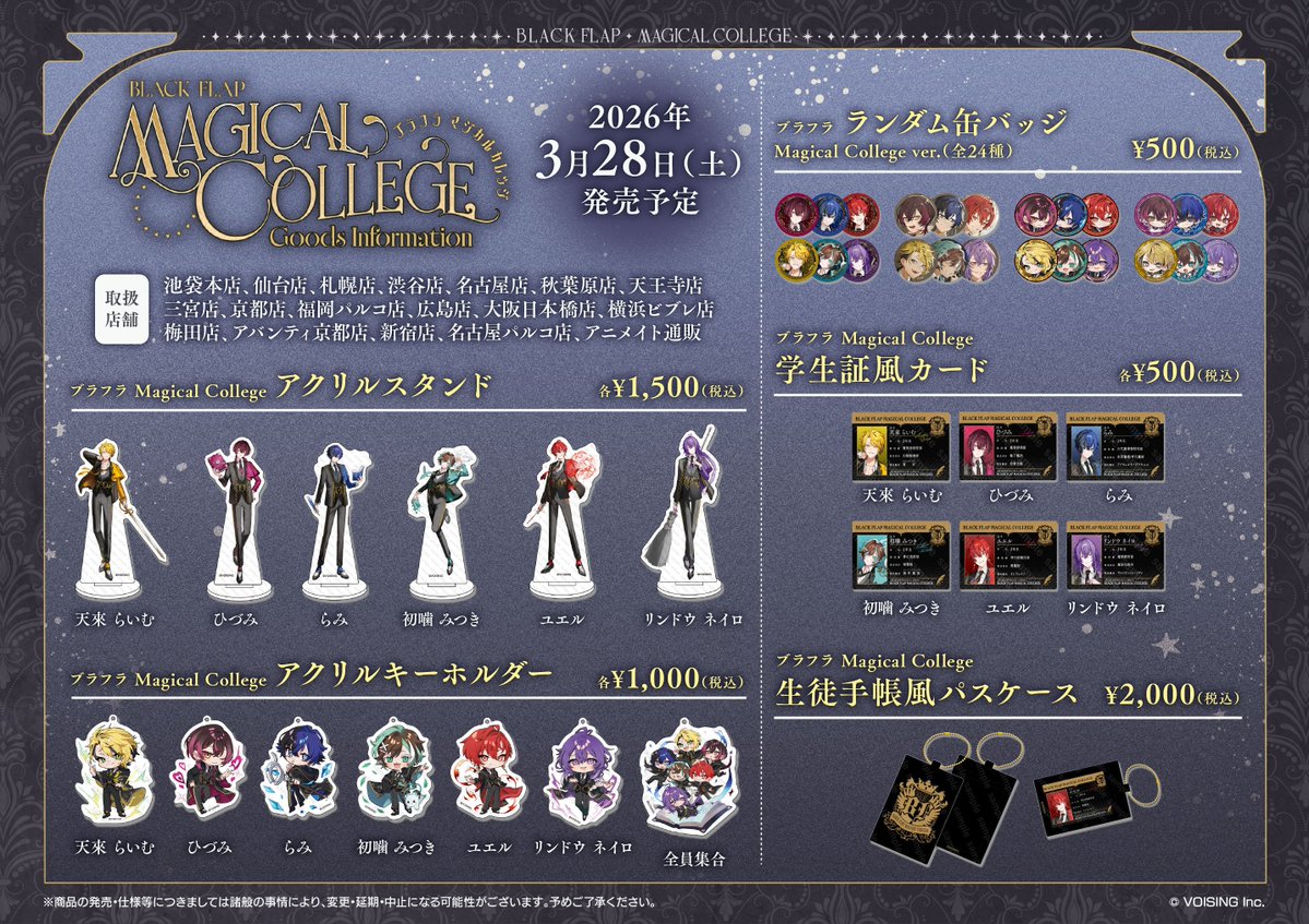 ブラフラ🪽 - BLACK FLAP - tweet media