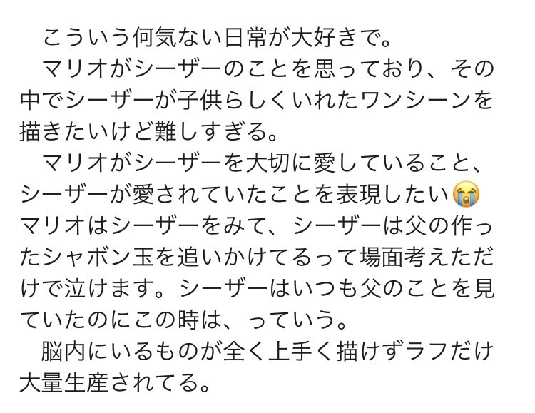 きゃろ tweet media