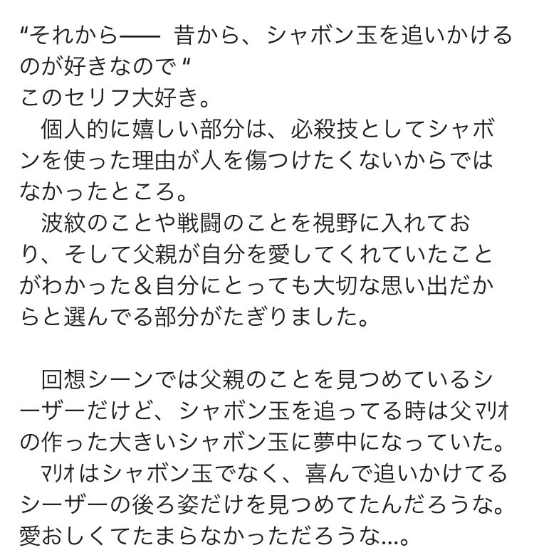 きゃろ tweet media