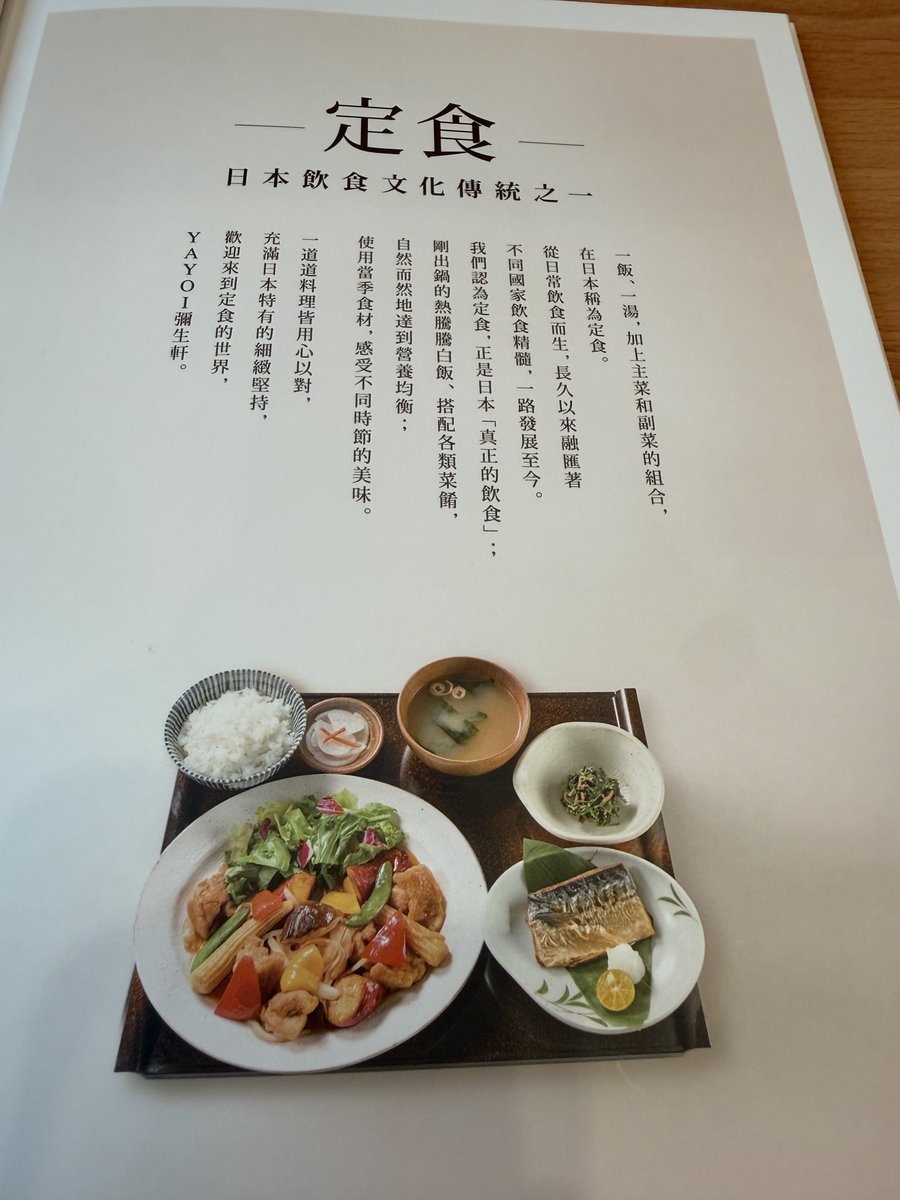 エイジス in 🇹🇼 tweet media