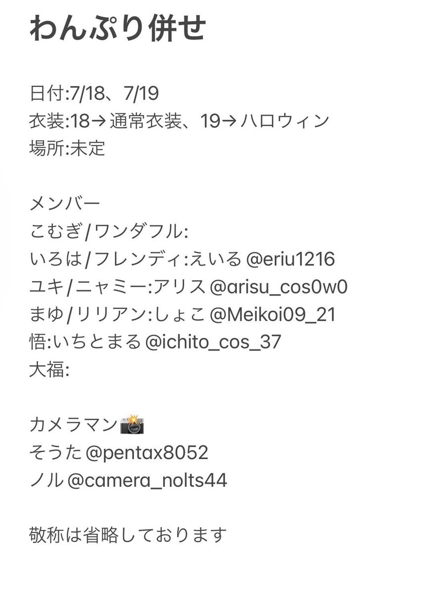 アリス tweet media